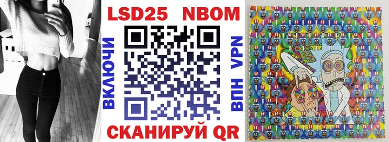 Марки 25I-NBOMe 1500мкг  Ярцево 
