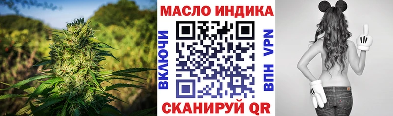 блэк спрут ONION  Ярцево  ТГК вейп с тгк 