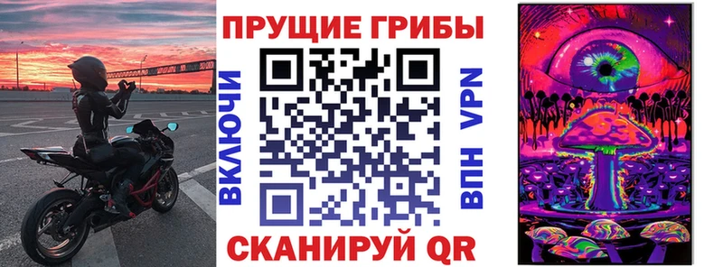 Галлюциногенные грибы ЛСД  Ярцево 